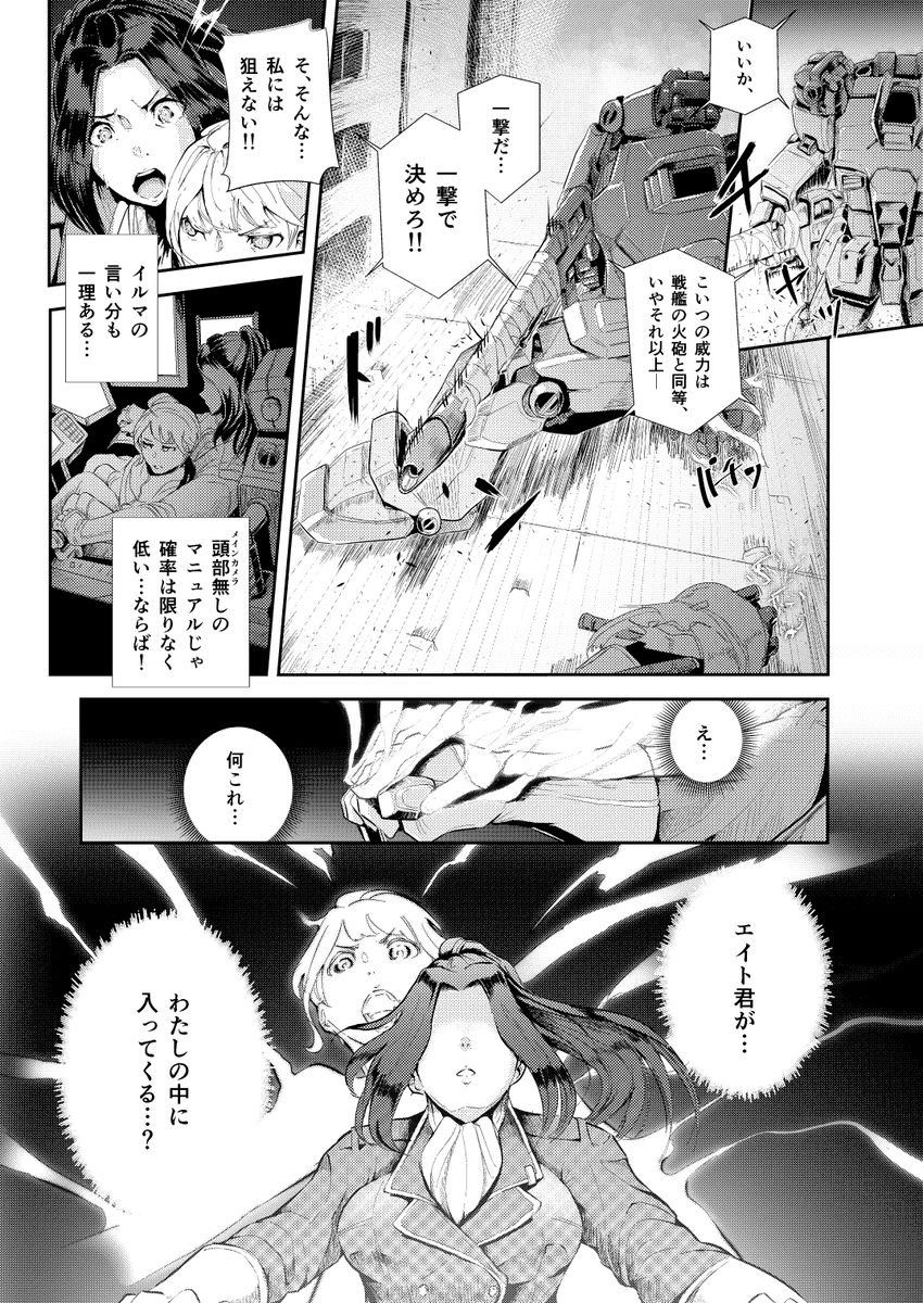 2/3 