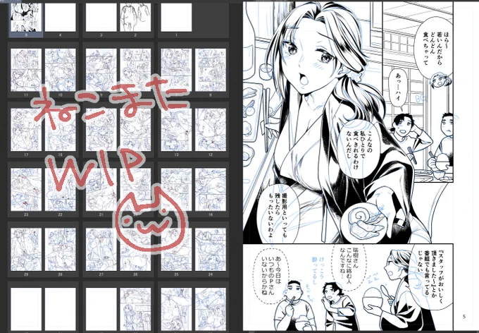 3月9日のアイマスオンリー歌姫庭園に出す予定の川島瑞樹さん成人向け本進捗です
(モブ竿役3P和姦) 