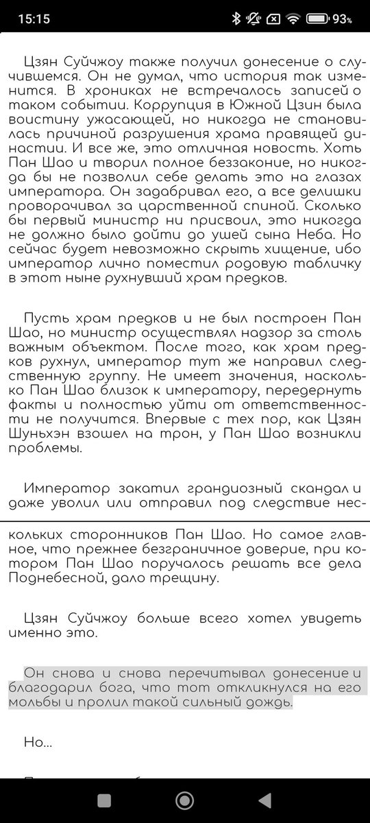 solplscallmesol's tweet photo. Малыш ты даже не представляешь что твой милосердный бог главный кошмар всего человечества 🤭🤫 https://t.co/qrjIWj8i80