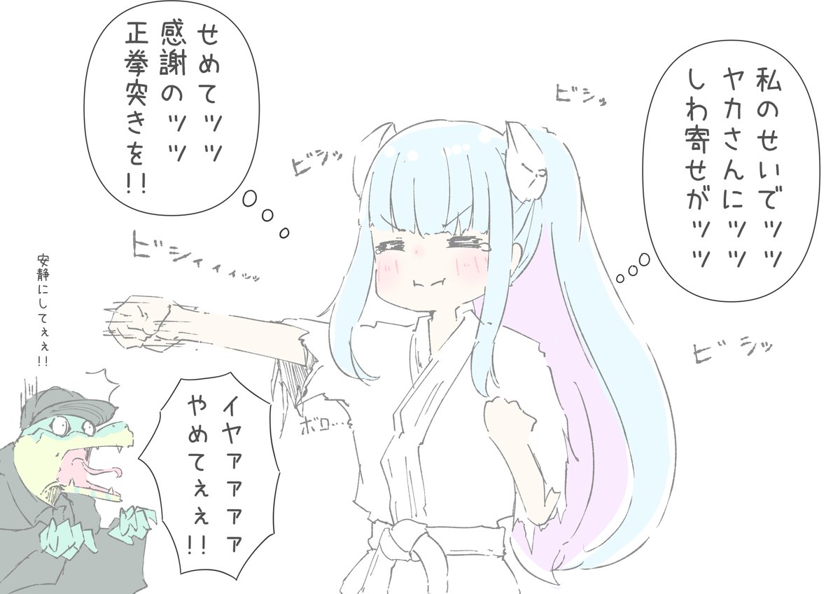 BELL_MEMO's tweet photo. 感謝☆ ソ氏
（お大事に） https://t.co/xrHhZKd1hU