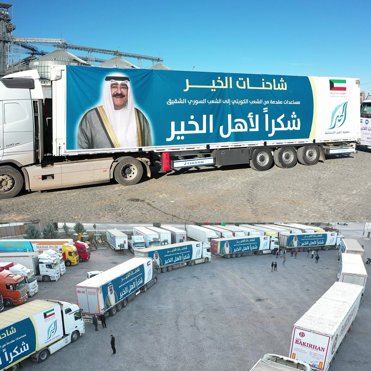 بشاير حوران ( News ) tweet media