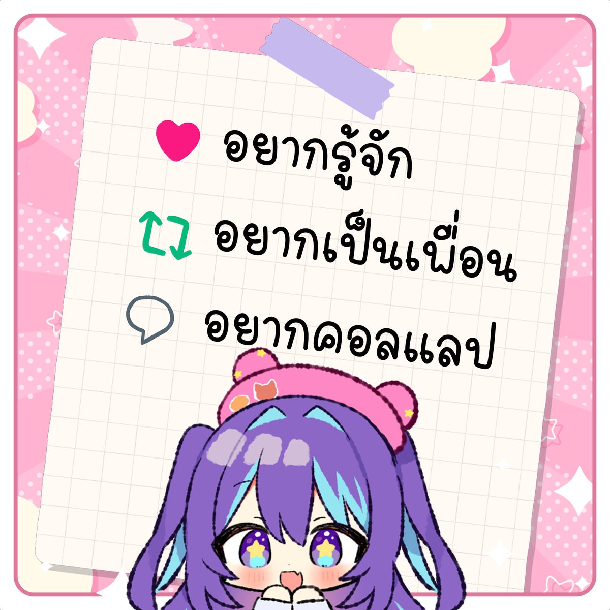 Lunatrix💫 tweet media