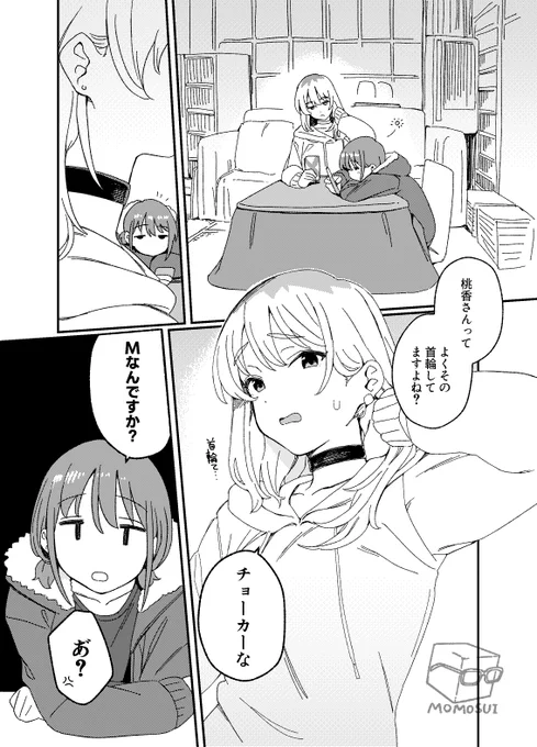 リード(1/3)
※nnmm成分有り 