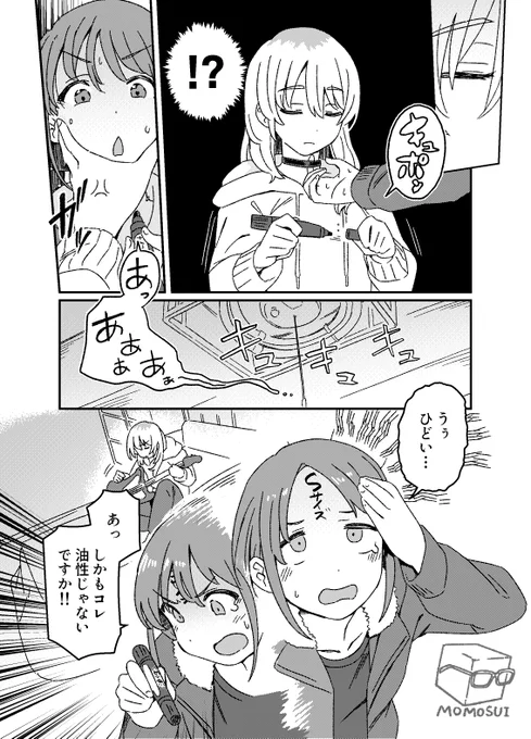(1/3) 