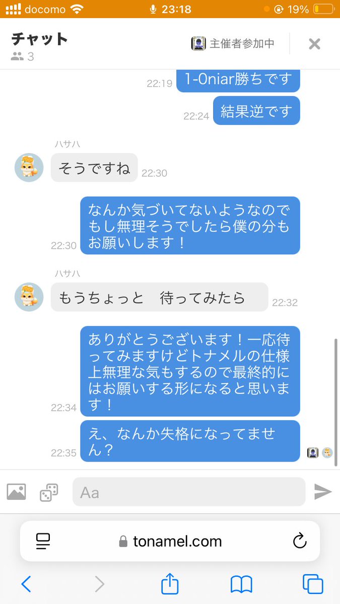 rcwithlife's tweet photo. 既読ついてるのに何も返答無しで悲しいよ。 https://t.co/zECdFwDV9a