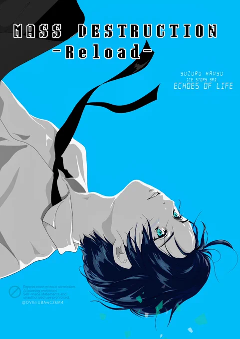Yuzuru Hanyu × p3 hommage  #Echoesの大成功をお祈りします 