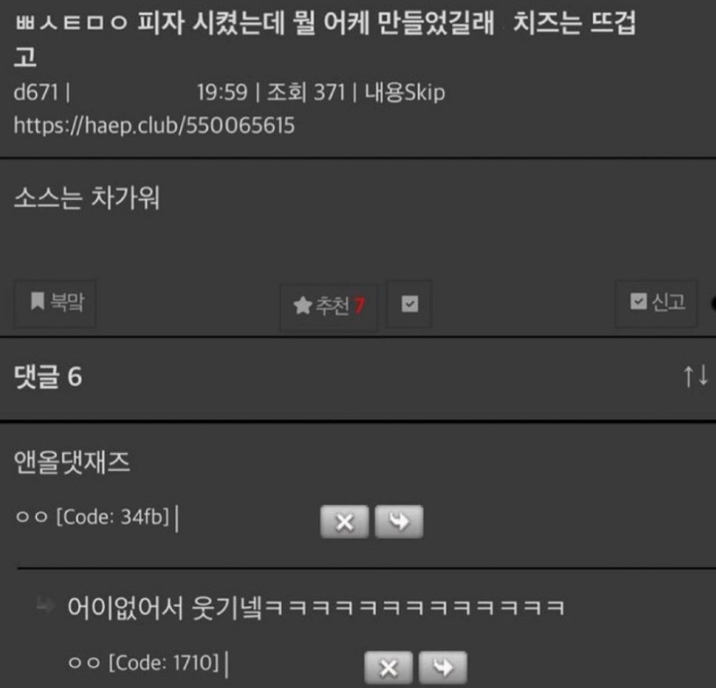 괸괸괸 (@gwengoingwen) on Twitter photo 