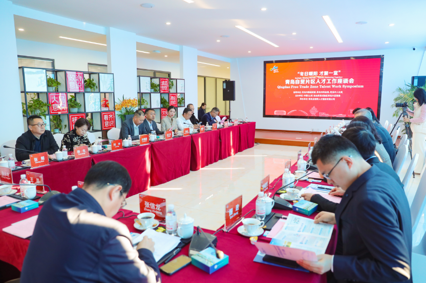 qdftz83085's tweet image. Recently,  Qingdao Free Trade Zone&apos;s case, &quot;Credit Service Management Platform Boosts High-Quality Development,&quot; was recognized as a standout example. 📊🏆 #CreditSystem #QingdaoInnovation