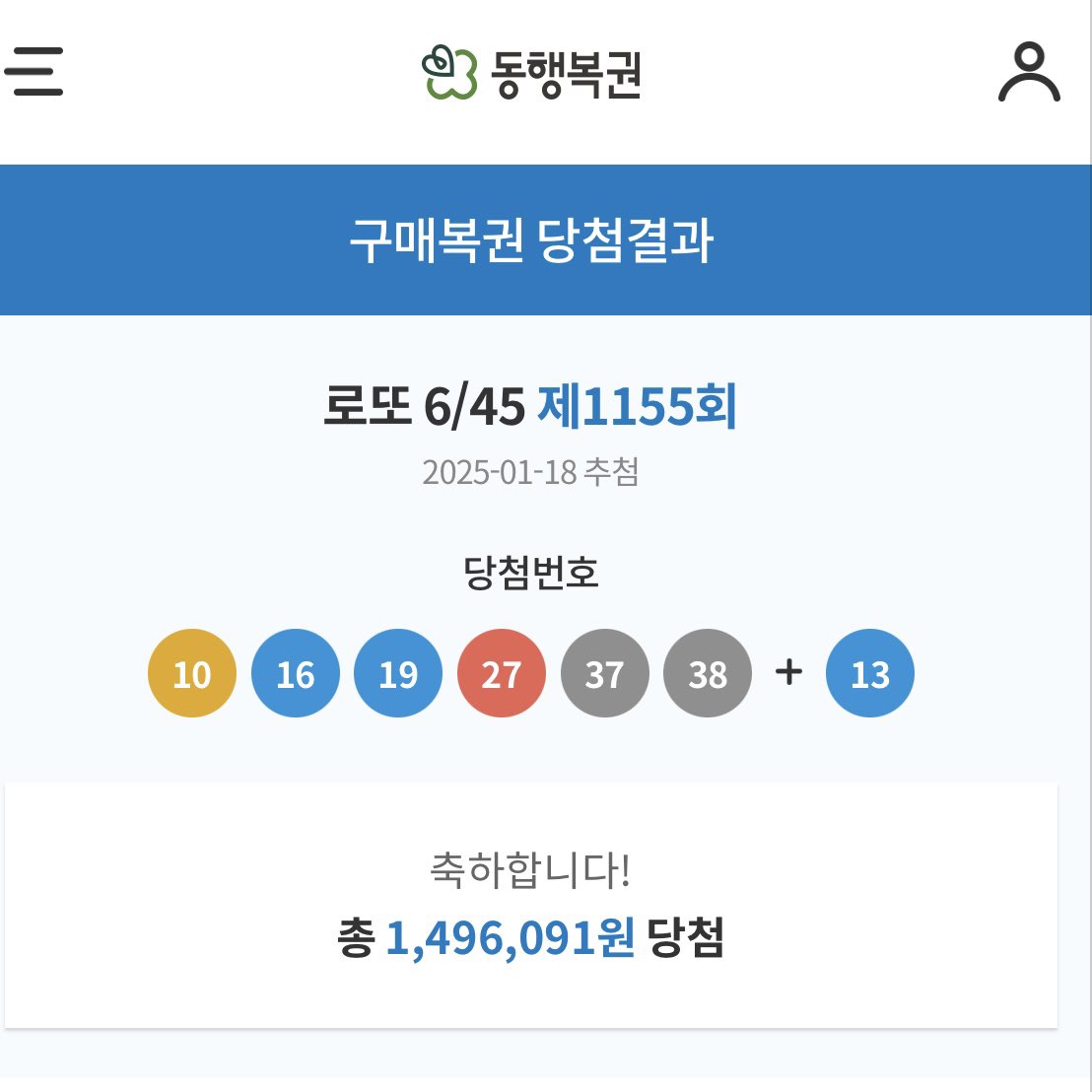 미쳤네.. 이 영광을 다비치에게 돌립니다..🩷 (어제 콘서트 가기 전에 설레는 마음으로 부랴부랴 자동으로 사서 감ㅋㅋㅋㅋㅋㅋ) 따봉다비치야 고마워....