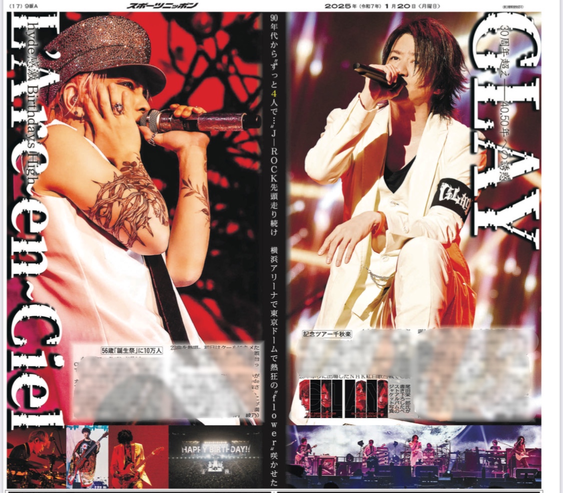 SHOCK AGE LIVE 告知ポスター ラルク L'Arc GLAY グレイ SHOCK AGE LIVE 告知ポスター ラルク L'Arc GLAY グレイ