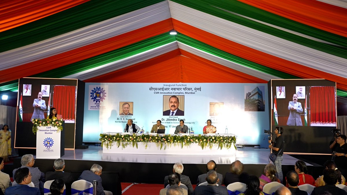 Inaugurated the first of its kind #CSIR Mega "Innovation Complex" in #Mumbai -over nine floors, it is planned to be a unique transformative hub for #StartUps, MSMEs and industry stakeholders. With cutting-edge incubation labs, this facility will provide vital infrastructure,