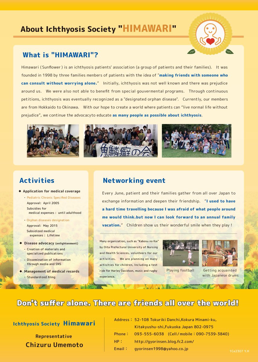 k4DR3qMip6brA06's tweet image. I have prepared images to introduce a disease called &quot;ichthyosis.&quot; (Total of 4 images)
I created the English version based on the Japanese version I created previously, but if there are any errors in the translation, please let me know.
#Ichthyosis　#illustration　#explications