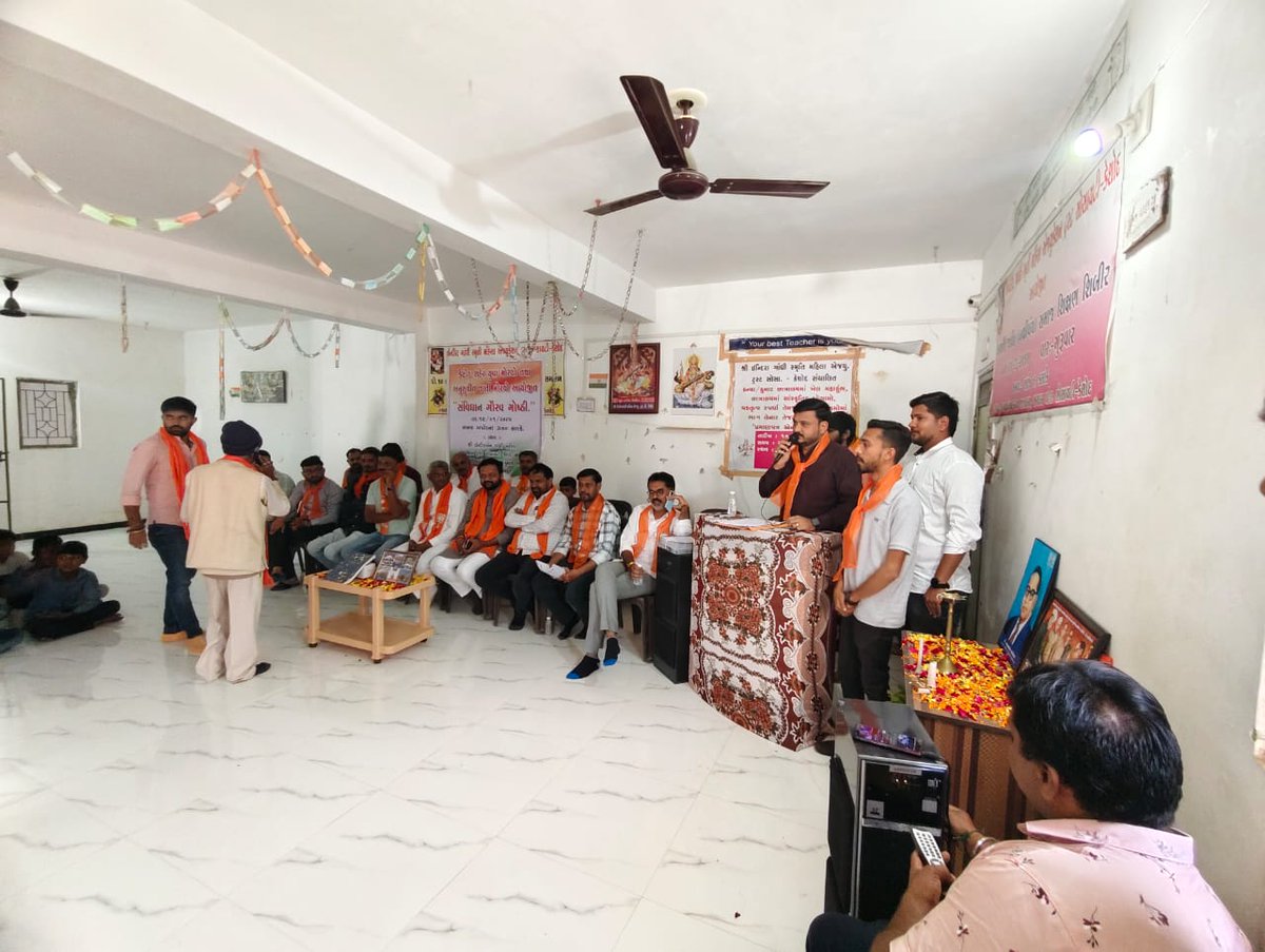 AHnathji's tweet photo. આજરોજ યુવા મોરચા અને અનુસૂચિત જનજાતિ મોરચાના સંયુક્ત ઉપક્રમે "સંવિધાન ગૌરવ અભિયાન" અંતર્ગત સંવિધાન ગોષ્ટી  નું આયોજન કરવામાં આવેલું જેમાં સહભાગી થવાનો અવસર પ્રાપ્ત થયો
#savidhandiwas 
#savidhan_ke_nirmata https://t.co/x7XgaCZAkH