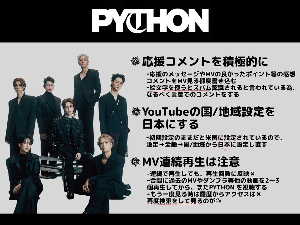 Corazon_106's tweet photo. GOT7に一位をプレゼントするために日本から出来ることで最善なのはYouTube再生頑張ること
（24時間内に1,000万再生達成が目標🫶）

アガセファイティン~ https://t.co/ipiXMPTFwU