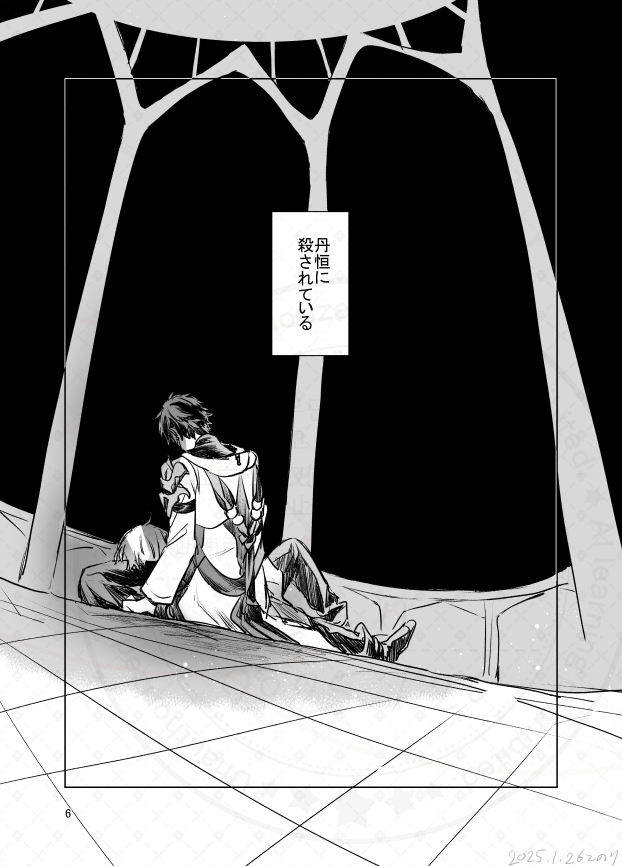 (鉛筆…??) 