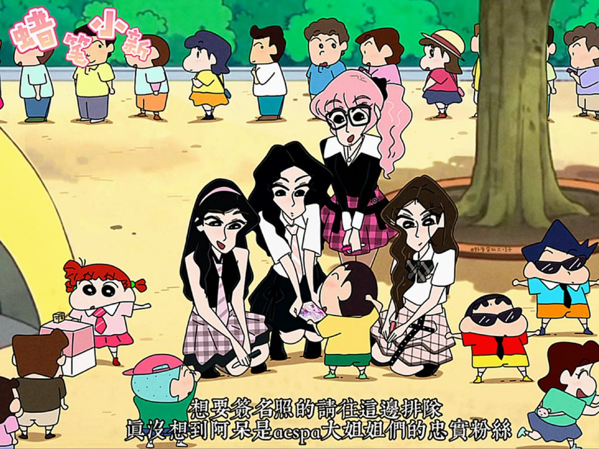 ฮือ น่ารักมากเลย aespa ในงานแฟนไซต์ที่คาซึคาเบะ โดยมีแก๊งค์หน่วยพิทักษ์มาเป็นการ์ดให้ น่ารักสุดๆ 🥹