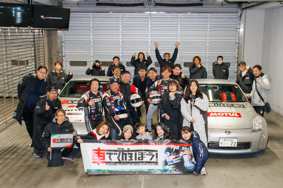 Koheihirate's tweet photo. 初の7時間耐久レース
ノーコンタクト
ノーペナルティーで完走しました👍🏻
素晴らしいチームワーク
もう4時間じゃ物足りなくなって来たぞ😁
#新春おもいっきり7時間耐久レース
#PROJECT_Z #Z33 https://t.co/kwv9fWl8Jg