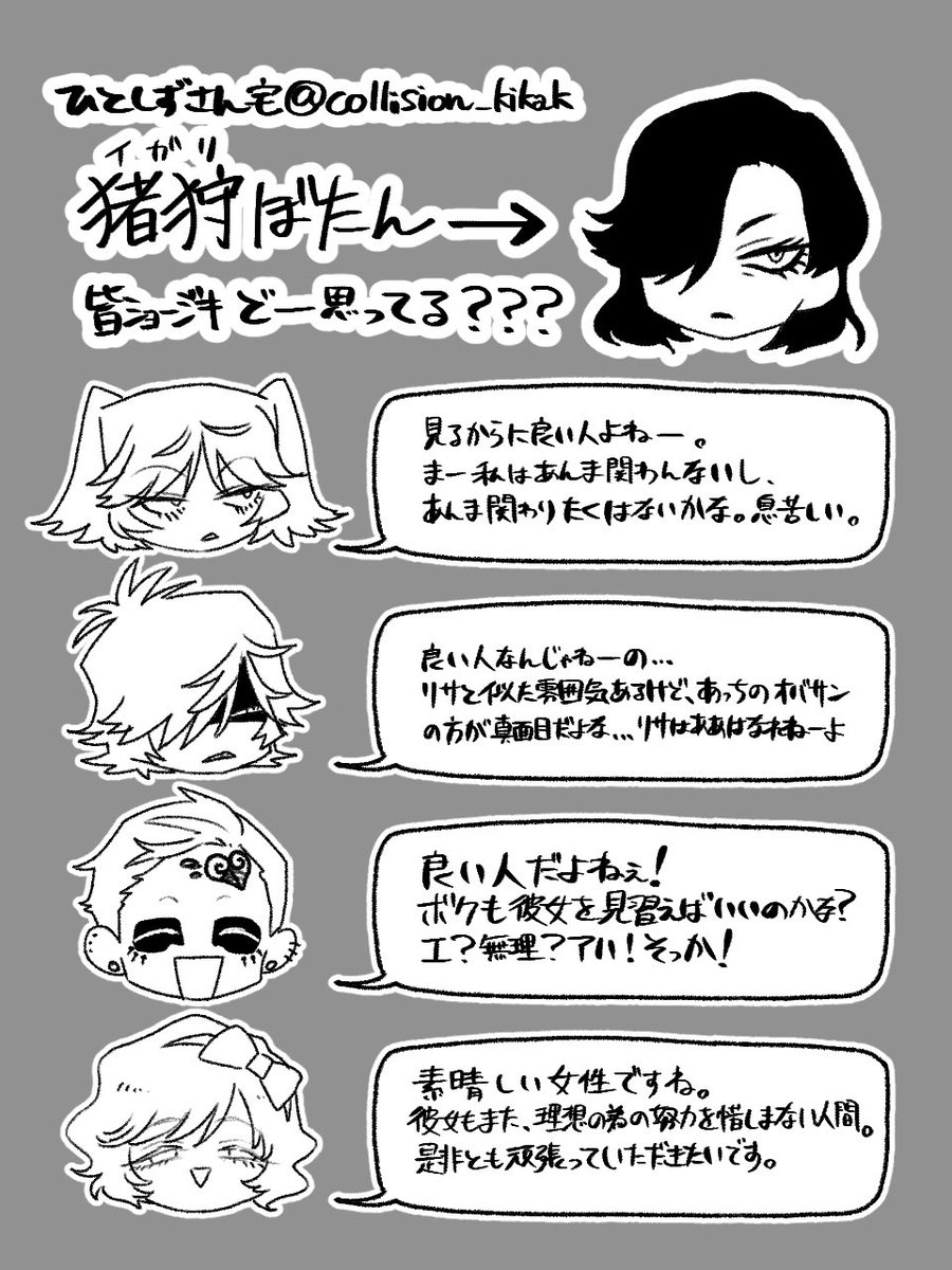 @MaleFiciuM_U 
ひとしずさん宅【@collision_kikak】より、
アダシビさんとぼたんさん! 