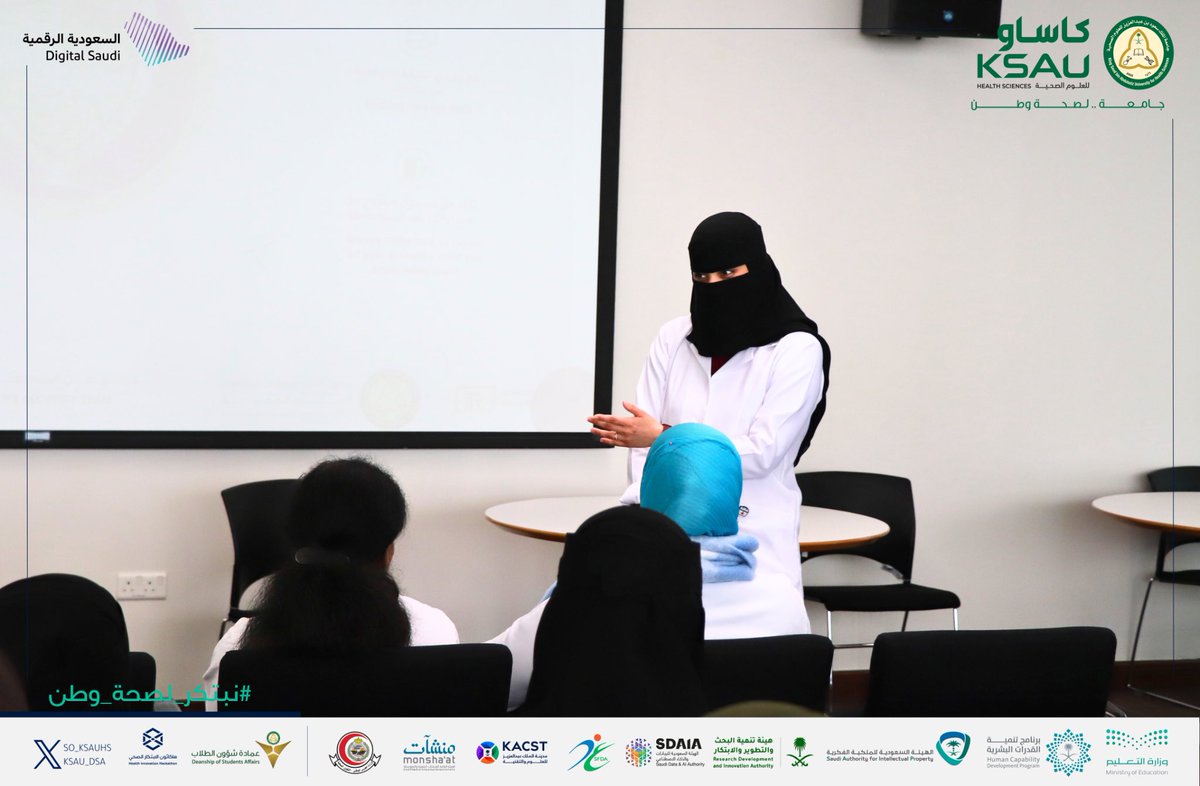 نادي الطلاب | الأحساء tweet media