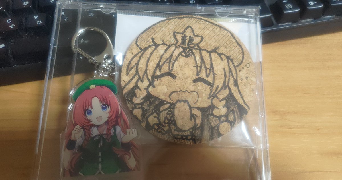 venx2's tweet photo. 人気投票でも上位の門番と呼ばれる順位にいるのになぜかグッズが極端に少ないメイリンさんをお迎えしてきた。やったぜ!
#ぱいそんきっど #DreamStation https://t.co/qvWLNy6RCD