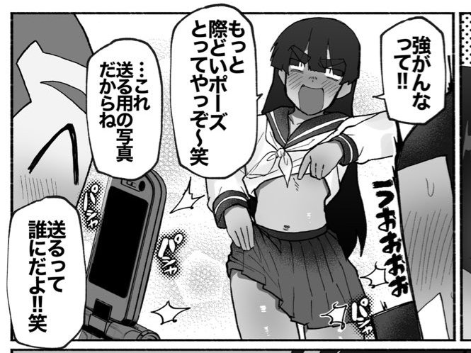 これでノンケは無理がある… 