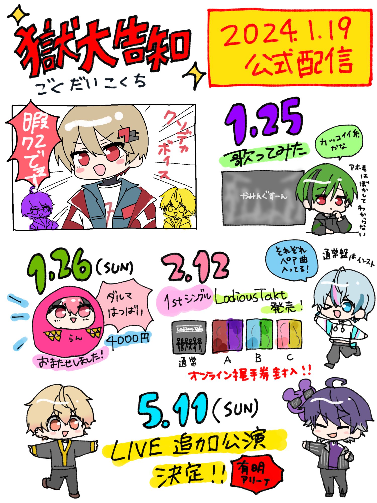 うらら (@UrarqO3) / X うらら (@UrarqO3) / X