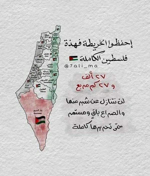 المرتشد tweet media