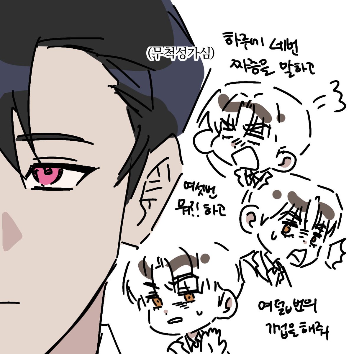 루카메클 루메 루멬
씨피명이대체뭔데