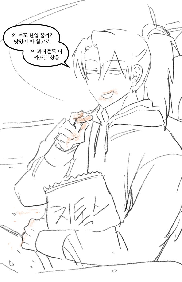 Omae_hwa's tweet image. (1)