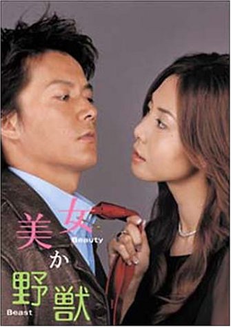 Akiisubs's tweet photo. جميع حلقات دراما الكوميديا الرومنسية #الجميلة_أو_الوحش، سيتم نشرها تحت هذه التغريدة. أتمنى لكم متابعة ممتعة. 💖
 #مشروع_ترجمة_الأعمال_اليابانية @13Bohadi https://t.co/QFvp9r96CA