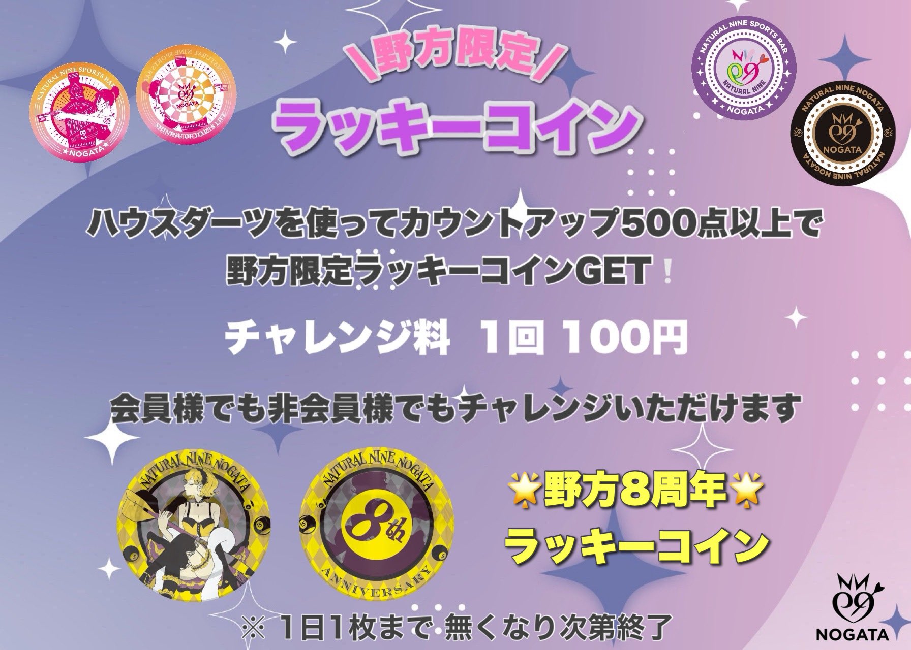 LUCKYCOIN(ラッキーコイン)&PICPIN(ピックピン)【公式】 (@PICPIN_JP) / X LUCKYCOIN(ラッキーコイン)&PICPIN(ピックピン)【公式】 (@PICPIN_JP) / X