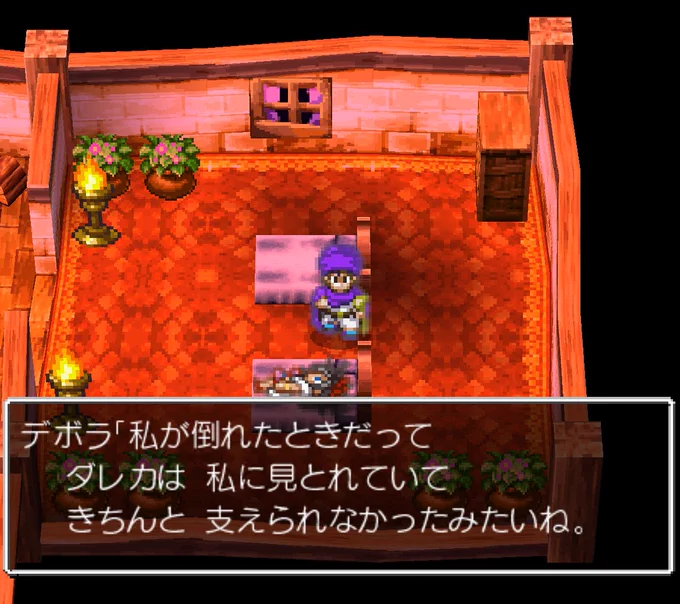 ドラクエ5の結婚相手は迷いに迷ってデボラにしました。大正解だった、本当に、本当に興奮する…気が強い女性、本当に君が嫁で良かったと思ってるんだ俺は…