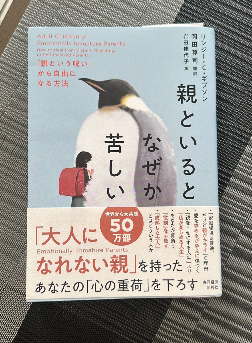 ナギサ Jonguitud tweet media