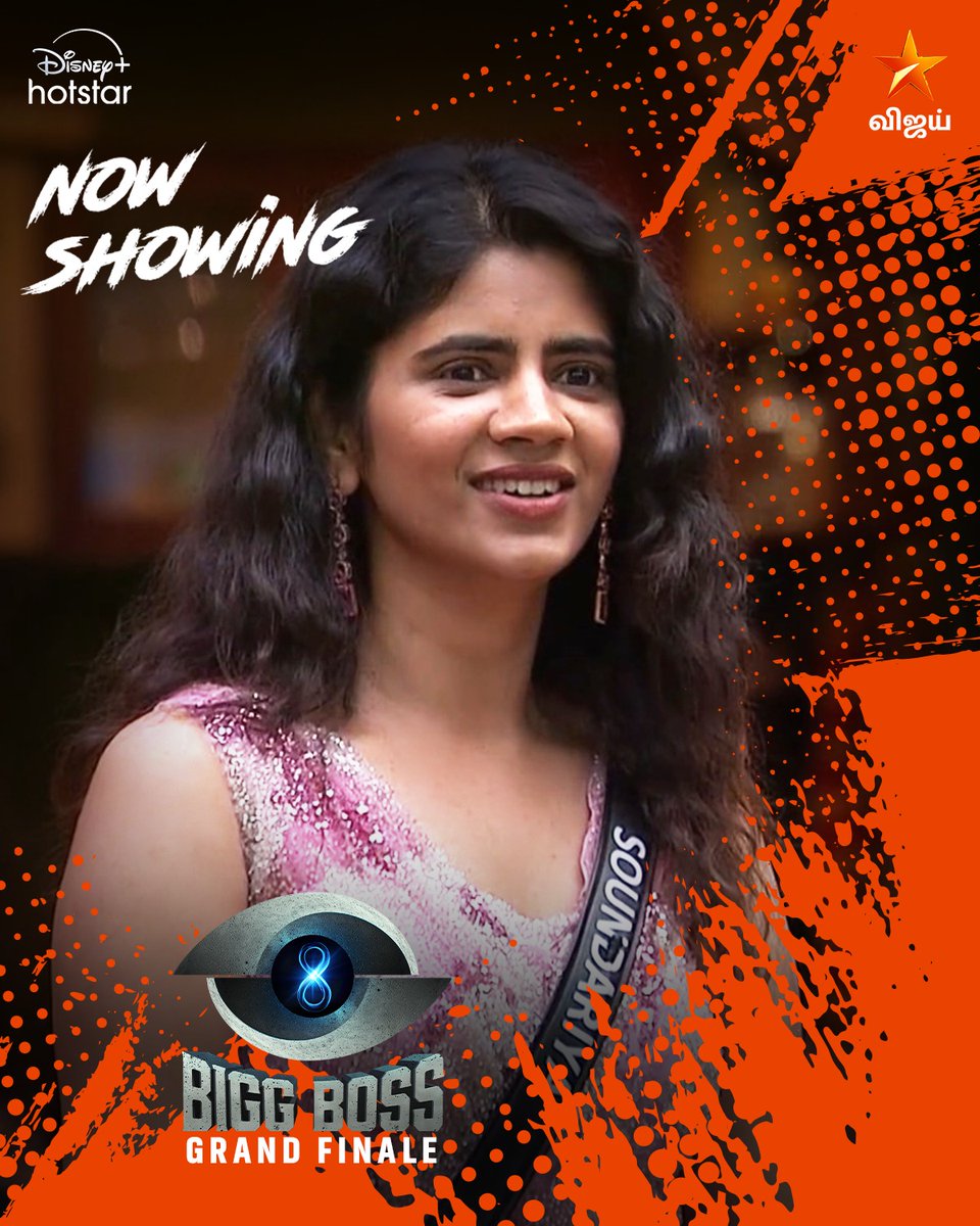 Vote_Poli_Tik's tweet photo. செல்ல குட்டி #Soundu love you maamey ♥️♥️♥️ #Soundariya #BiggBossTamil8 #BiggBoss8Tamil #BiggBossTamil #BiggBossTamilSeason8 #BiggBoss8TamilSeason https://t.co/yWqGs9ggJQ