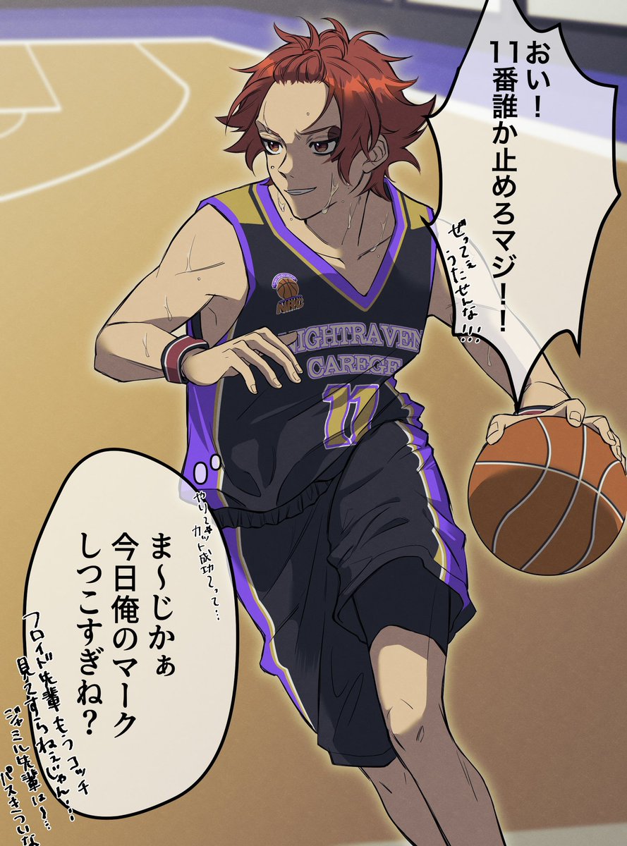 774 ラギー クラブウェア2026 1月中 ラギーのスタイリッシュなクラブウェア | TikTok