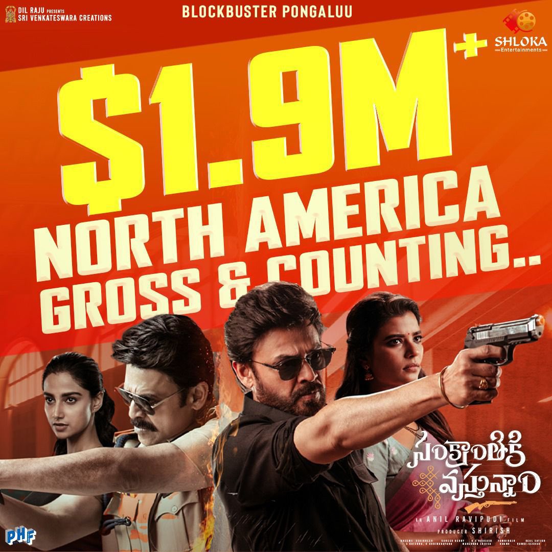 Movie Updates tweet media