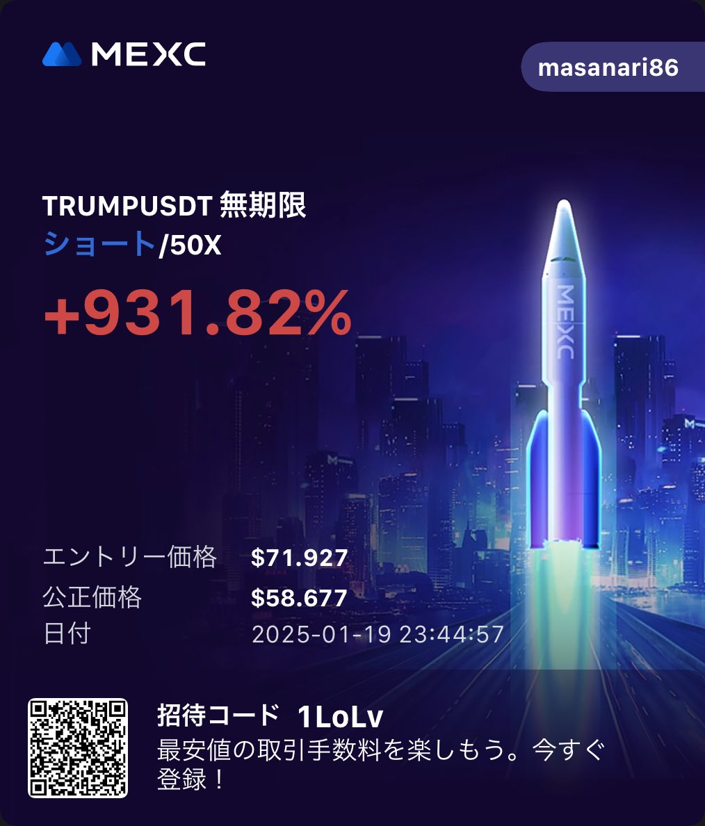 どこまでいくんやーw