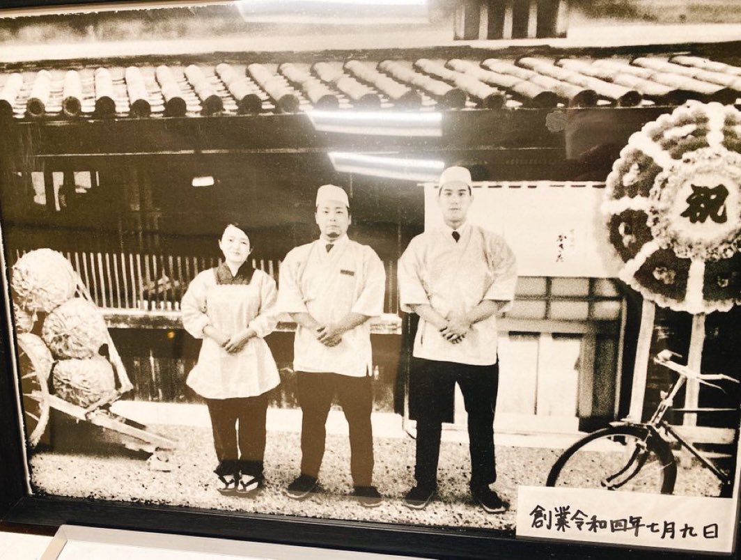 yeskiri's tweet photo. めっちゃ老舗感あるのに創業が令和四年で草 https://t.co/lpF945TSph