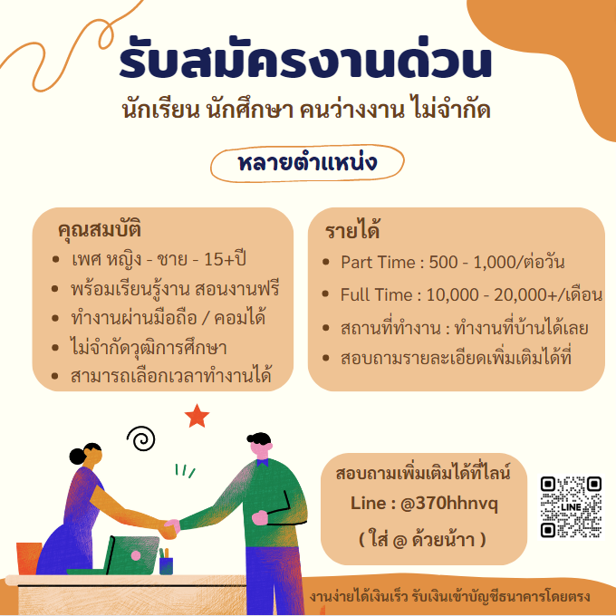 _ellapwnd's tweet photo. ตามหาน้องๆ นศ.
แอดมิน คอนเฟิร์มออเดอร์
—รายได้จ่ายรายวัน 500+
—รับทั้งไทยเเละต่างประเทศ
—ไม่มีค่าสมัคร
สนใจแอดไลน์มางับ

#งานออนไลน์ได้เงินจริง #งานพาร์ทไทม์ #หางานทํา #ตลาดนัดบังทัน #ตลาดนัดfaบังทัน #ตลาดนัดsanrio #การ์ดจองกุก #สแตมป์อภิวัชร์ #ถ้าคิดว่าแย่งได้ก็เอาไป #TillyBirds https://t.co/cU0811zagJ