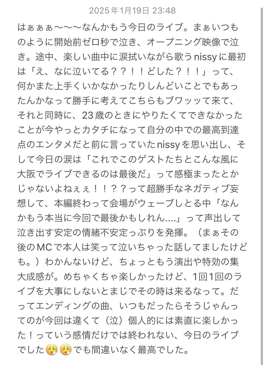 24_tptk's tweet photo. #Nissy_Re10th_大阪 https://t.co/5VcIooP6Pm