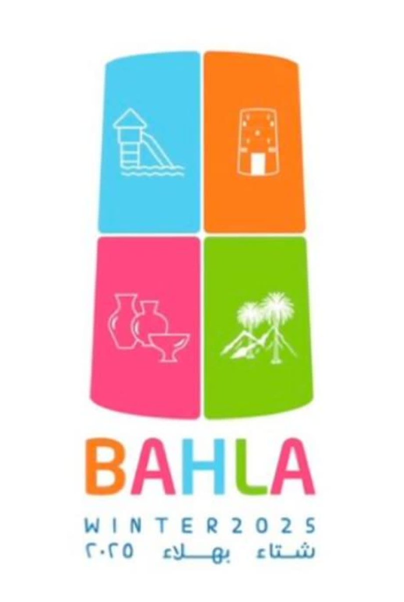 الخميس القادم.. إنطلاق فعاليات شتاء بهلاء بقرية بلاد سيت altakweenmag.net/2025-01-19-004/