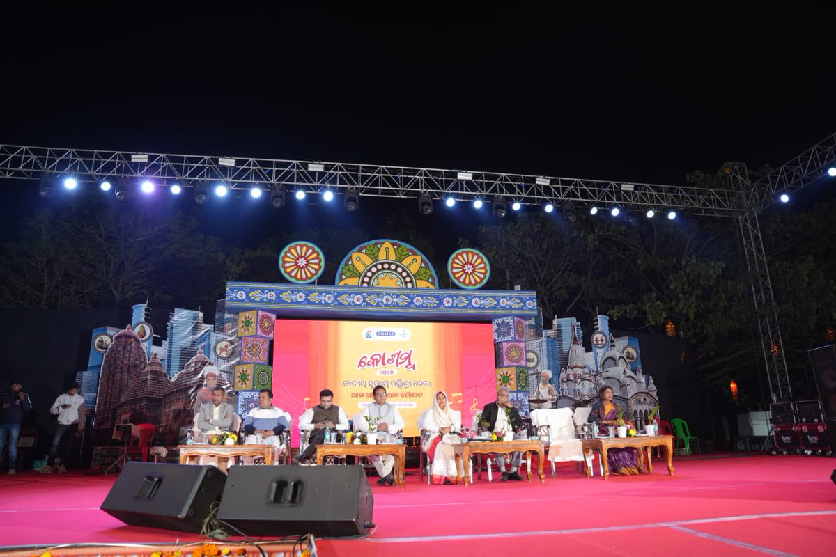 BalasoreOrmas's tweet photo. β¨ The Grand Finale of #Kosamb2025 begins!
Honorable dignitaries lit the ceremonial lamp, marking the start of an unforgettable evening of joy, culture, and celebration. πππΆ
Stay tuned for highlights from this spectacular finale! π«
#CulturalCelebration #pallishreemela2025 https://t.co/4CMFDKbW4s