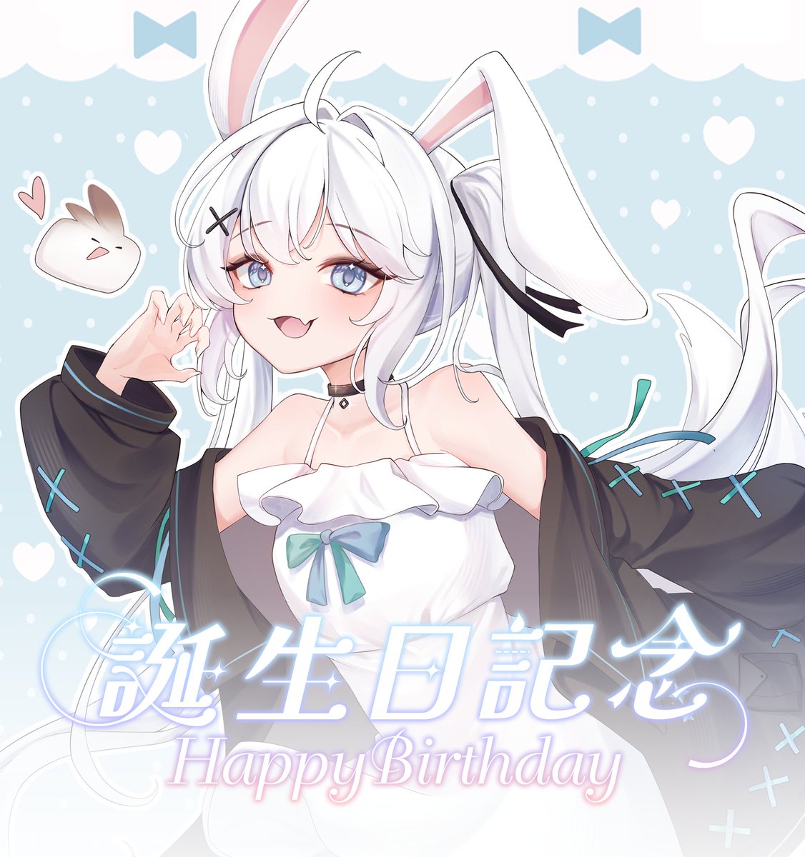 usagi1923's tweet photo. 今天我生日！136歲了🍰
直播雖然PON到炸裂但還是很開心能跟大家聊天、唱喜歡的歌！

防打擾tag/YT連結下收 https://t.co/bhVPCGkiTL