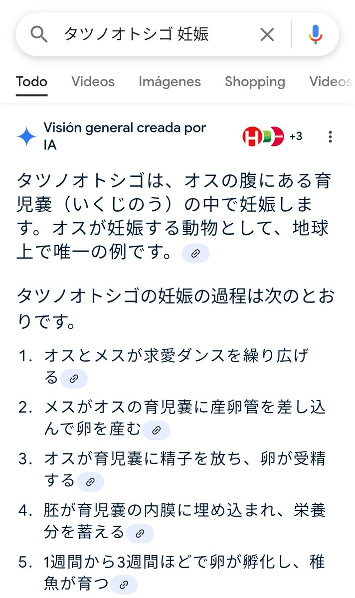 Satoshi377's tweet photo. タツノオトシゴ！！？ https://t.co/RNGl1Oaz0W