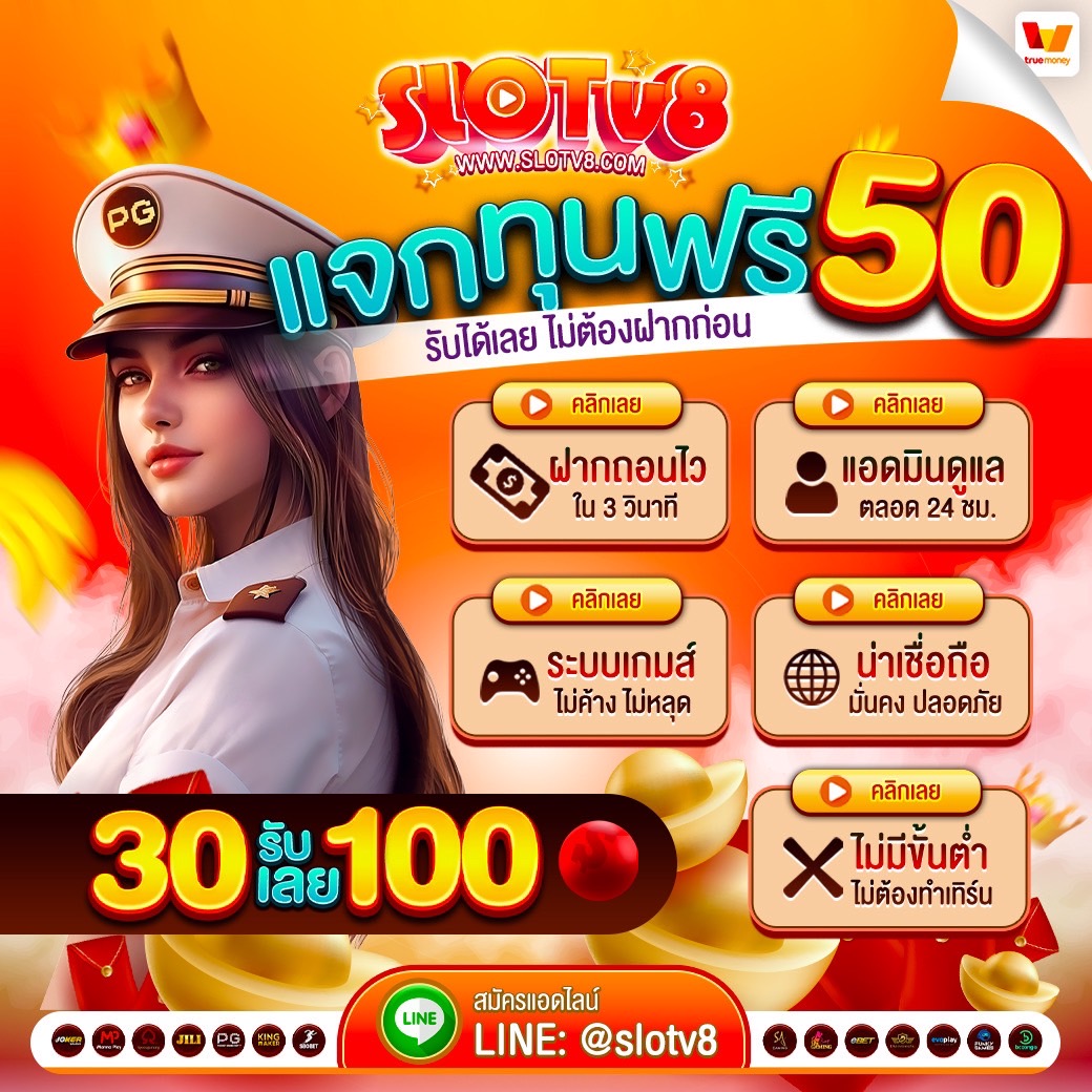 💛 เครดิตฟรี 50 เว็ปใหม่
⚡️ เฉพาะสมาชิกใหม่ เท่านั้น

🎟️ โค้ด : SLOT-V8WL-2KCW

❌ ไม่ทำตัดสิทธิ์ย้อนหลัง ❌
♻️ รีทวิต 💟 กดหัวใจ 💬 เม้น

🌐 สมัคร : rb.gy/o1fam6

#เครดิตฟรี50 #แจกเครดิตฟรี