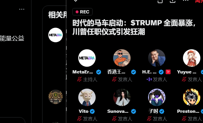0xDerek3's tweet photo. @MetaEraCN @Reset0Canteen 关注 https://t.co/FLzzniFU0a