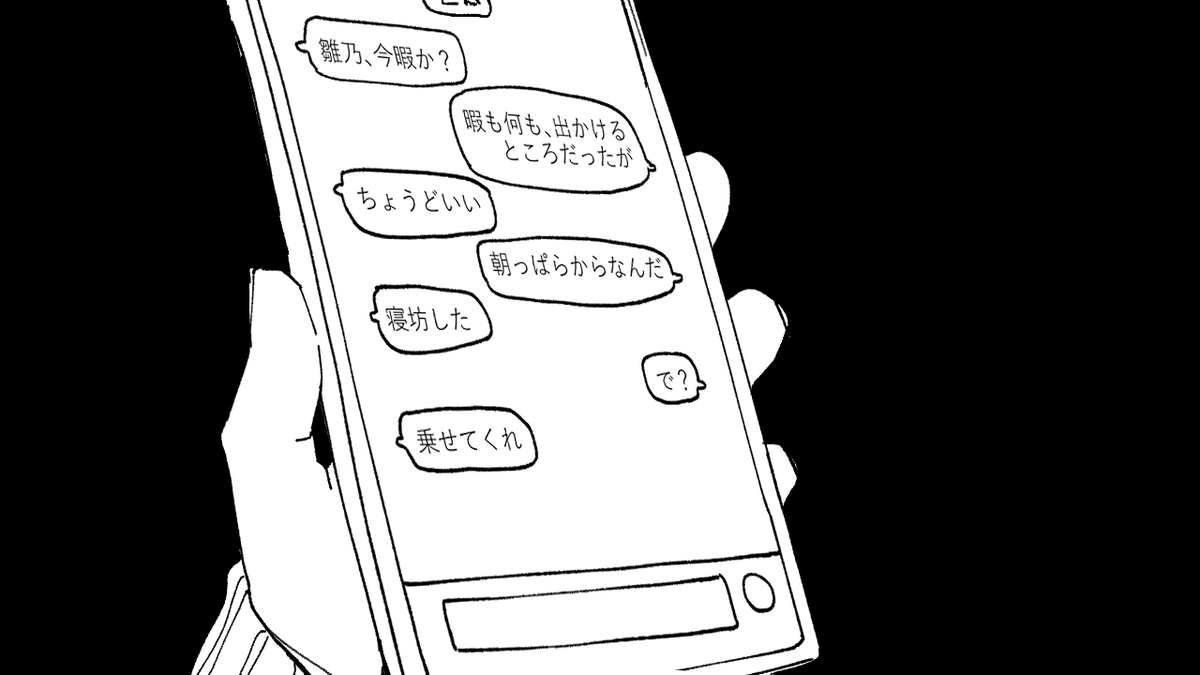 aonppulla's tweet photo. すなおくんは本当に寝坊したって。

#アオペラ_FA https://t.co/g4iuStZW64