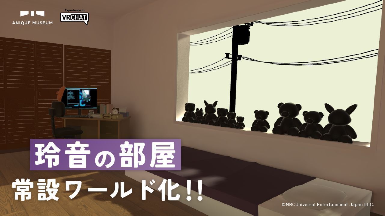 serial experiments lain on X: 