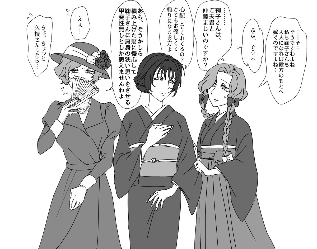 描きました!
#マシュマロを投げ合おう
https://t.co/JR4O9I0ZFr
将来の自分とエンカウントしたら
久枝ver
#蛭谷家物語 