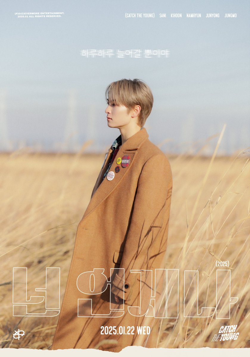 【SALE】ナム・テヒョン掲載ページ（ポスターサイズ）#38457 CATCH THE YOUNG 1st Digital Single 'You, Always(2025)' #ナムヒョン
